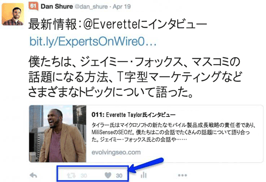 最新情報：@Everetteにインタビュー
僕たちは、ジェイミー・フォックス、マスコミの話題になる方法、T字型マーケティングなどさまざまなトピックについて語った……
タイラー氏はマイクロソフトの新たなモバイル製品成長戦略の責任者であり、MilliSenseのSEOだ。僕たちはこの会話でたくさんの話題について語り合った。ジェイミー・フォックス氏との会話や……