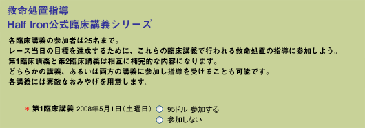 講義に関する詳しい情報がまったくない