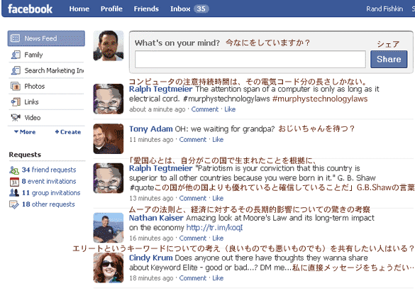 Facebookアカウント、2009年5月3日