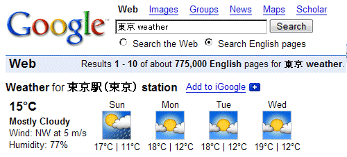 Google Weather Search