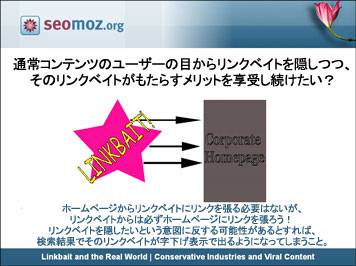 通常コンテンツのユーザーの目から