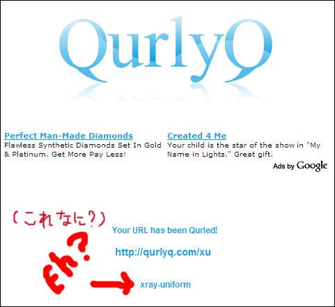 画面キャプチャ：QurlyQ