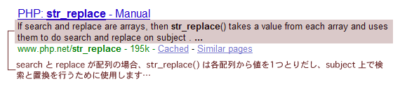 こちらはスニペットから答えを得られない