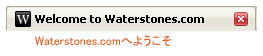 waterstones title tag