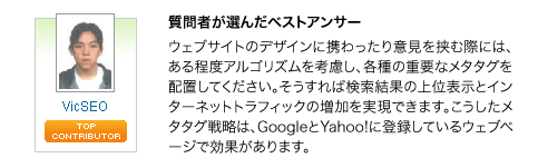 Yahoo! Answerでの回答