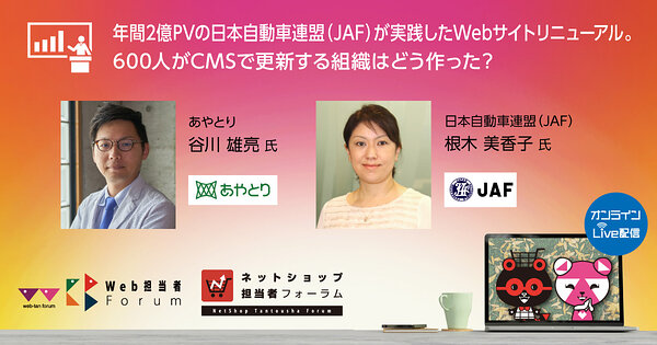 クレジットカード事業の歴史から検証するコア業務とリスクマネジメント 