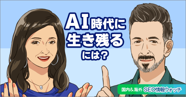 挿絵