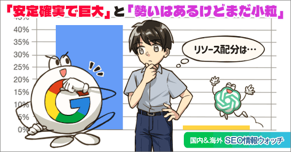 挿絵