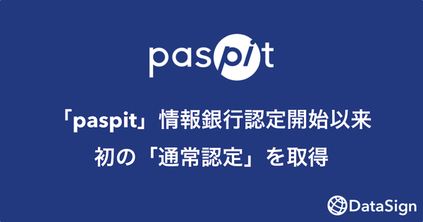 600x315_paspit_tpdms.png